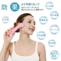 美顔器　EMS の画像