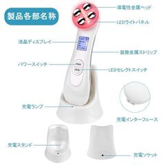 美顔器　EMS の画像
