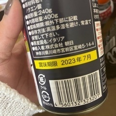 野菜ジュース、トマト缶、コーヒー、ドレッシングの画像