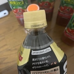 野菜ジュース、トマト缶、コーヒー、ドレッシングの画像
