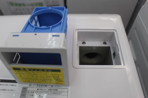 ご成約済　 中古 2020年製 コンパクト ドラム洗濯機 洗濯7kg 乾燥3.5kg  シャープ　プラズマクラスター es-s7e