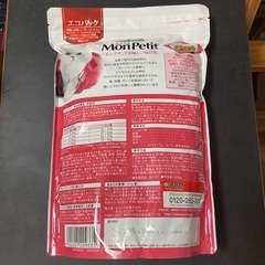 PURINA Mon Petite モンプチ 5種のヘルシーブレンドの画像