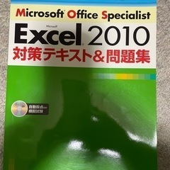 MOSテキスト