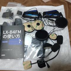 インカムB4FM