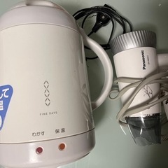 ポット、ドライヤー
