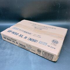 137 新品 村田産業 ムラタ ワイヤ連結N釘 MF-N50 X...