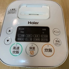 炊飯器 3合炊きの画像