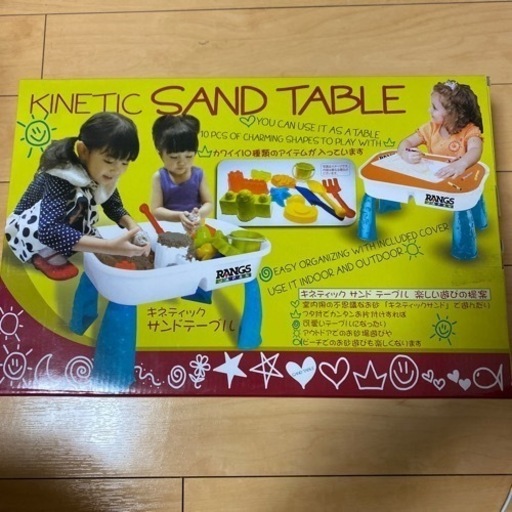 室内で砂遊び