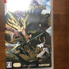 早い者勝ち！モンハンライズ　Switch