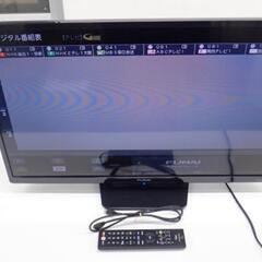 美品！ FUNAI 液晶テレビ 32V型