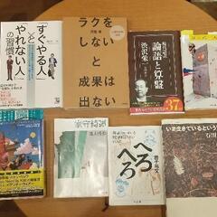 【読書会】4月16日(土)17時30分～