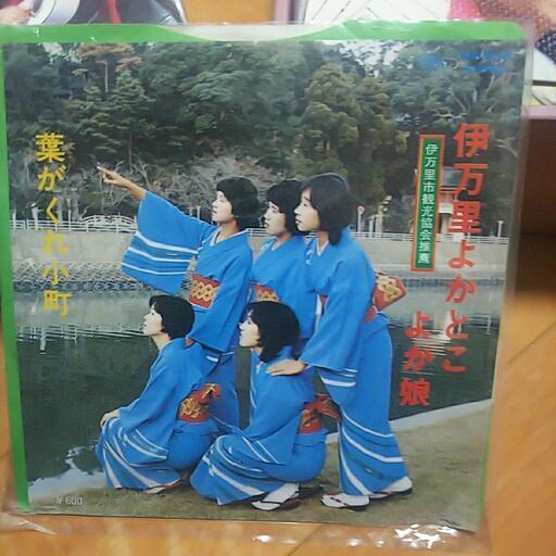 アナログ盤