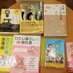 【読書会】4月17日(日)17時30分～