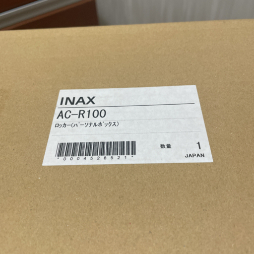 収納棚・ロッカー・パーソナルロッカー