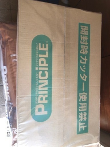 ★ プリンシプル　ドッグフード ★《アダルト》成犬用  9kg (4.5×2)