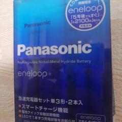 パナソニック充電池