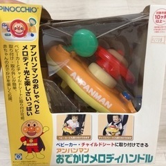 アンパンマンメロディハンドル