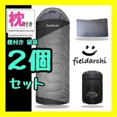 洗える★ 枕付き寝袋 -15℃ シュラフ オールシーズン キャン...