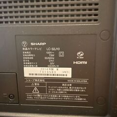 売約済　3300円　AQUOS  SHARP 液晶テレビ　2014年製 LC-32J10の画像