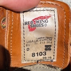 レッドウィング　RED WING オックスフォード　26.5㌢の画像