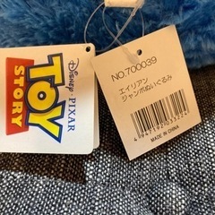 Disneyトイストーリー☆ エイリアン ジャンボぬいぐるみ　未使用の画像