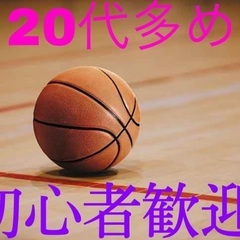 🌈🏀スポーツ好き友達募集🏀🌈