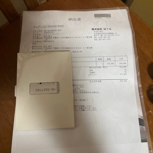 保証書付き、REFAよんから。