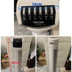テクノス TEKNOS TF-910Ｒ タワー扇