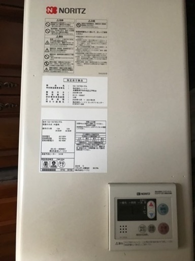 希少！　ノーリツ給湯器　新品