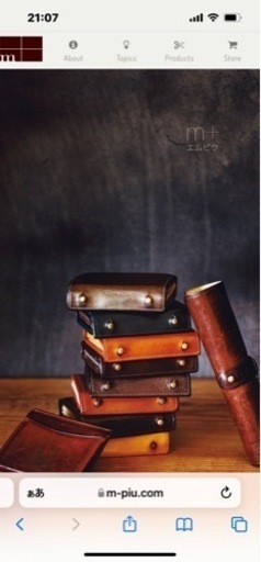 #Mぴゅう##三つ折り財布##受け渡し日曜限定#