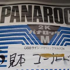 RZR250フロント リアホイールの画像