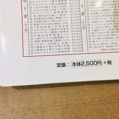 【美品】消防設備士５類　テキスト 問題集 ２冊まとめての画像