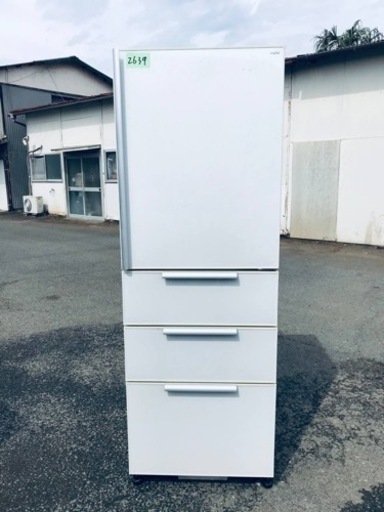 ②2639番SANYO✨ノンフロン冷凍冷蔵庫✨SR-SD36R(W)‼️