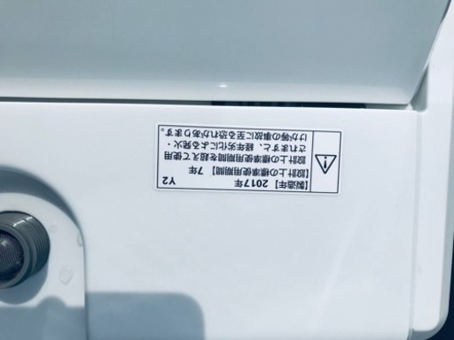 ②✨2017年製✨2643番 ヤマダ電機✨全自動電気洗濯機✨YWM-T50A1 