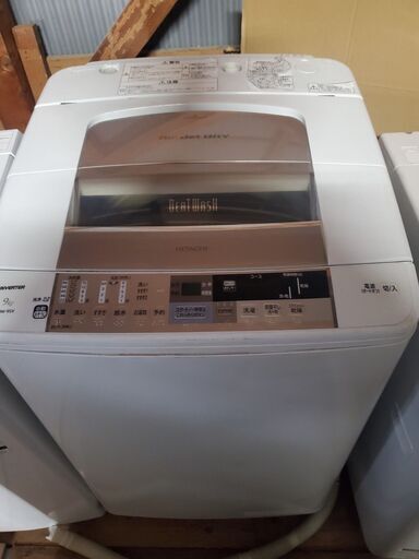 HITACHI 日立 9.0kg 全自動洗濯機 ﾋﾞｰﾄｳｫｯｼｭ BW-9SV  2013年製
