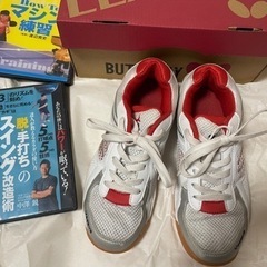 ⭐️卓球シューズ23cm⭐️