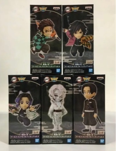 【新品】未開封 鬼滅の刃 ワーコレ vol.4 全5種セット