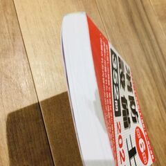 【美品　ほぼ過去問】消防設備士6類　公論出版の画像