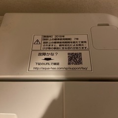 最終値下げ＊AQUA 洗濯機　2018年製　6.0kg AQW-S60F(W)の画像