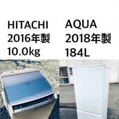 ⭐️★送料・設置無料★⭐️  10.0kg大型家電セット☆冷蔵庫・洗濯機 2点セット✨