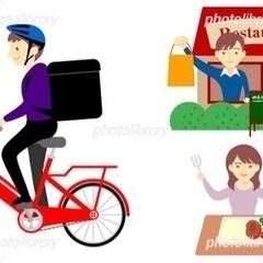 今だけ限定‼️学生さん原付免許取得🉑‼️デリバリードライバー🛵✨