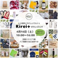 東京八丁堀の屋内型マルシェ