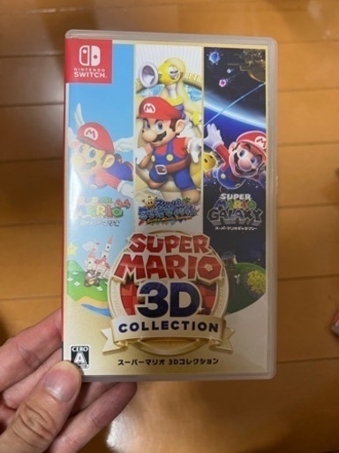 ※受付終了スーパーマリオ 3Dコレクション