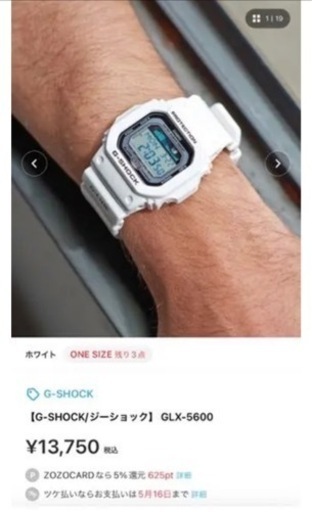 スポーツ CASIO G-SHOCK GLX-5600