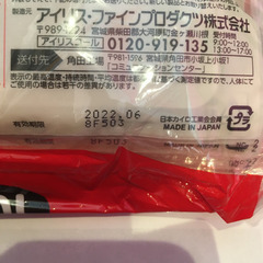 【早い者勝ち】使い捨てカイロの画像