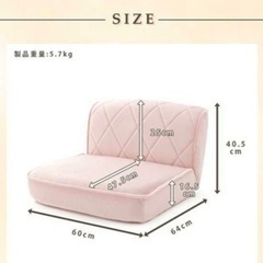 新品未使用　ピンク　ローソファ　可愛い　座椅子　　椅子　チェア　座布団　ソファ　北欧　家具・雑貨 ソファー　ソファーベッド プリンセス　1人掛けソファ― くすみパステルカラー　ローソファー　ソファー　一人暮らしの画像