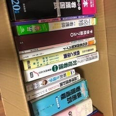 超お得‼️ 看護学生必見【実習&国試】