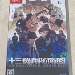 新品未開封 Switchスイッチ十三機兵防衛圏 ソフト 全国発送...