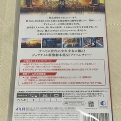 新品未開封 Switchスイッチ十三機兵防衛圏 ソフト 全国発送可能(送料別200円)の画像