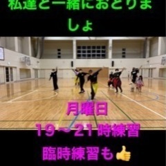 よさこいやろ〜❣️